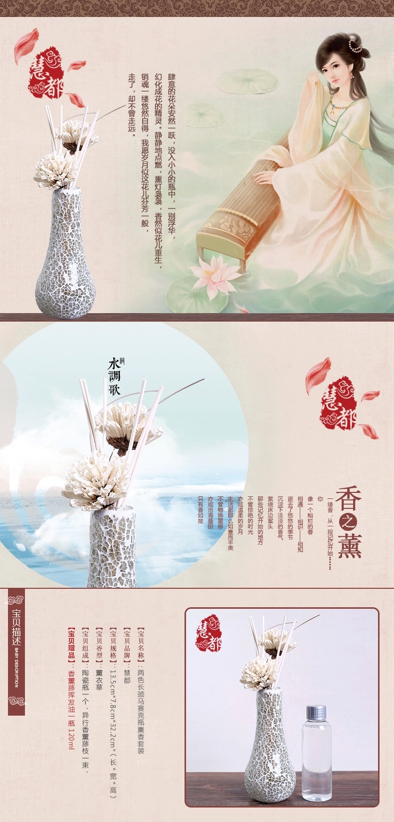 包邮典雅马赛克瓶熏香礼盒 干花藤条无火香薰120ml精油套装 创意礼品 绿色瓶-马鞭草&无花果
