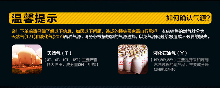 
                                        美的（Midea） 黑晶立体内旋火 台嵌两用燃气灶具(液化气）JZY-QL303B                