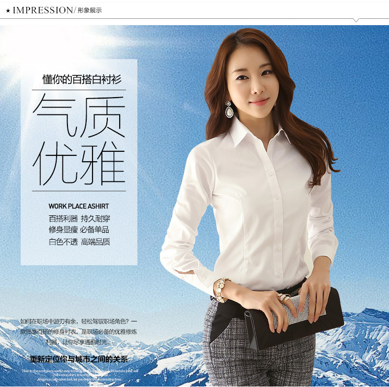 
                                        派仙娜 2015春夏新款韩版女装 衬衫女长袖OL通勤长袖衬衣修身学生大码白衬衫YG0817 白色 L                