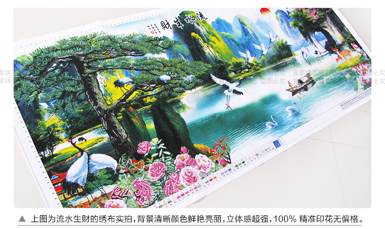 
                                        
                                                            5D钻石十字绣客厅新款钻石绣迎客松钻石画满钻十字绣流水生财大幅线绣刺绣画 【钻石画非满钻】-150x60厘米--效果细腻逼真                