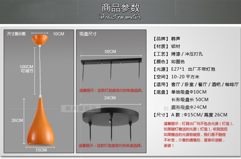 韩声 单头三头吊灯loft北欧餐厅咖啡厅吧台阳台复古工业风个性创意灯具8134 白色