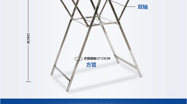
                                        优卓家 室内晾衣架落地折叠翼型 不锈钢晒衣架 阳台简易凉衣架 婴儿尿布架 方钢豪华螺纹款/带鞋托                