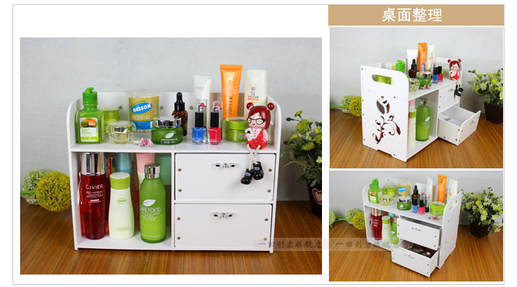 
                                        一田创意 化妆品收纳架 可壁挂卫生间置物架层架桌面整理盒 可挂墙亦可放台面 A,B款可选 高款A款                