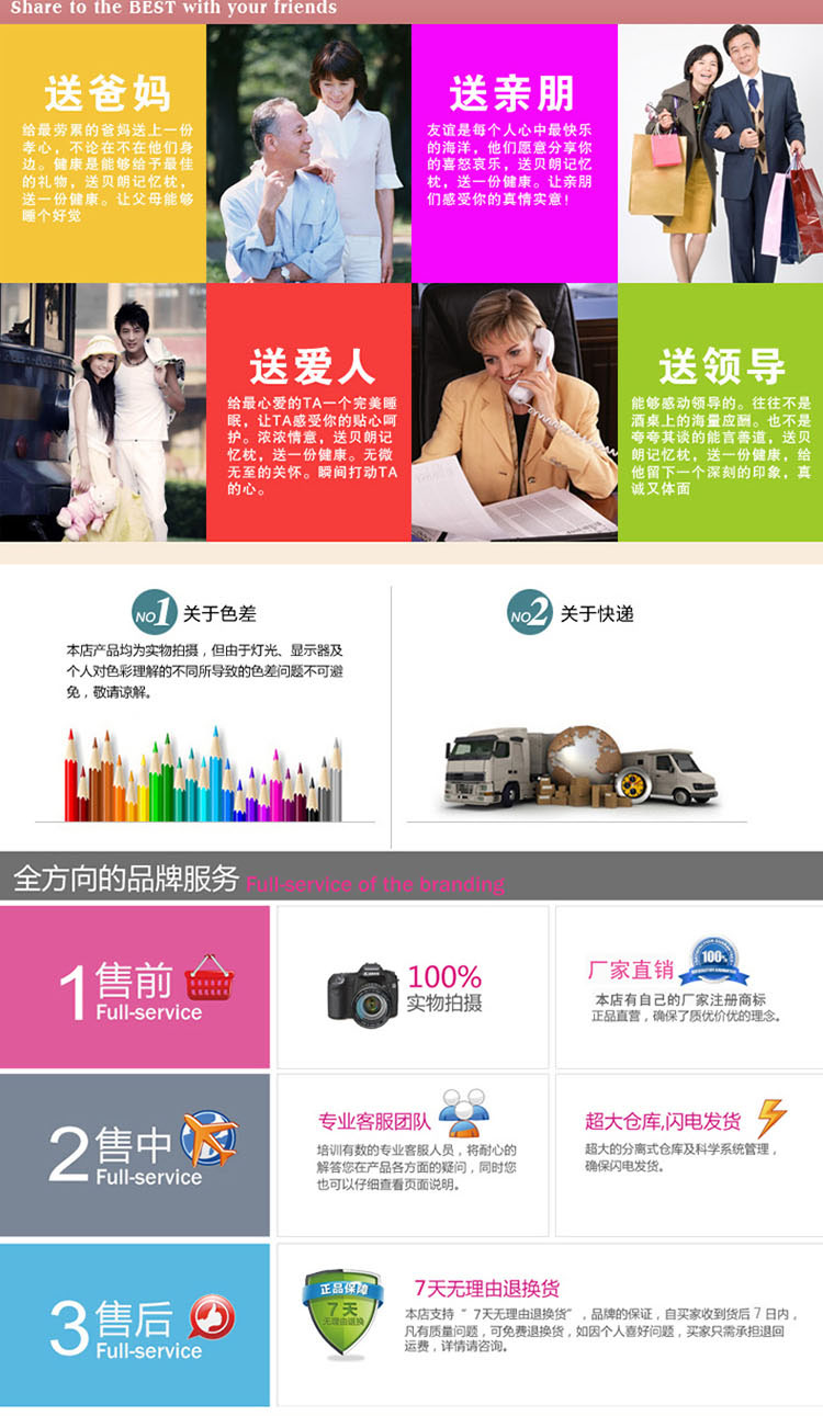 
                                        爱畅享家纺 坐床式U型蒙古包蚊帐玻纤管支架 加密加柔帐纱田园风情A-008 紫色 180*200cm                