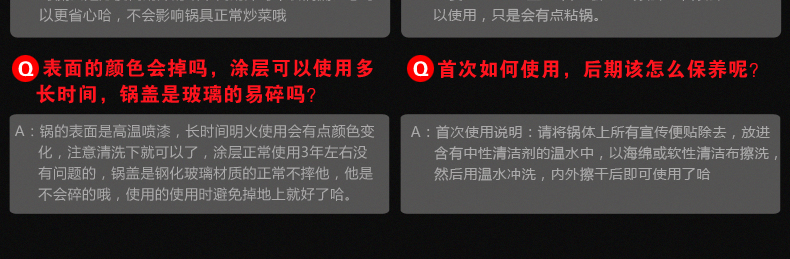 [赠59元专用硅胶铲]苏泊尔平底锅火红点深型煎锅28cm无油烟不粘炒锅PJ28R4