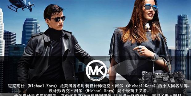          michael kors/mk 新款