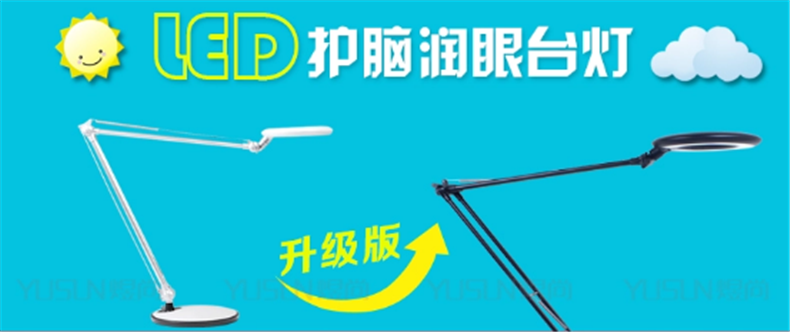 
                                                            博明汉办公台灯 LED智能护眼台灯 学生宿舍儿童学习阅读写可折叠卧室床头灯公司书房办公室桌台灯 银色                