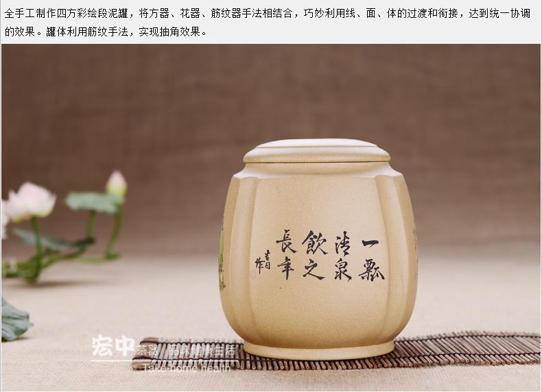 宏中-茶叶罐宜兴紫砂茶叶桶彩绘茶缸普洱茶罐存茶罐 醒茶罐 华佗彩绘四方罐