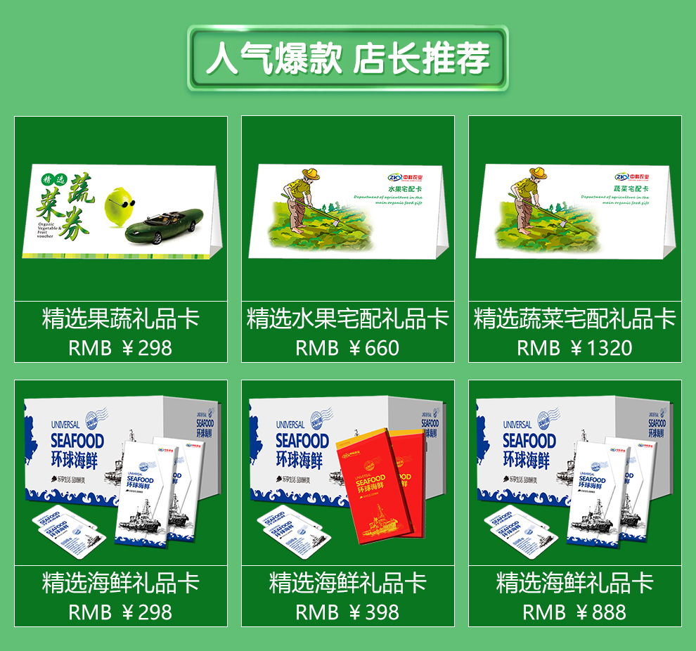 商品介绍加载中.