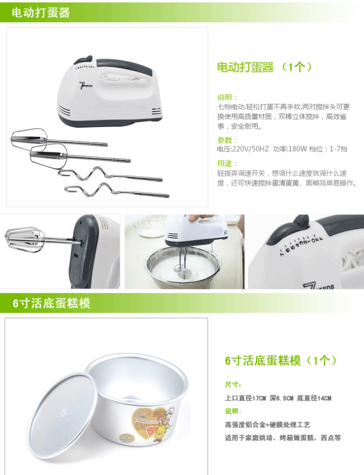 
                                        千团精工 烘焙工具套装 烘培模具 蛋糕 饼干 蛋挞 烤箱模具24件 带厨房秤不带打蛋器                
