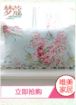 
                                        梦蔻 罗曼莎 纯棉印花坐垫 胖子垫 飘窗加厚蒲团坐垫 方形加厚垫子 多花型 罗曼莎-胖子垫                