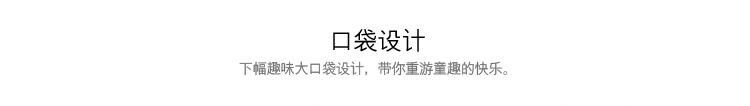 tune tune 2016秋装新款 趣味大口袋七分袖圆领长上衣 T51405 深粉红 XS