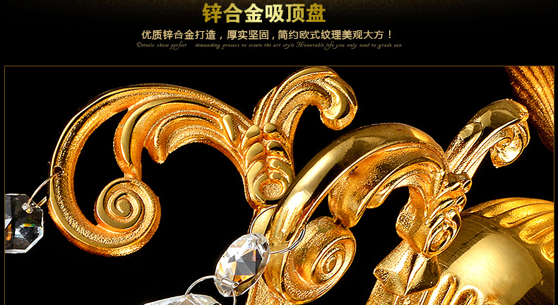 蒙特丽智慧云 客厅灯别墅灯卧室灯酒店灯欧式锌合金水晶吊灯66170 电镀金黄工程灯具(B) 12+6
