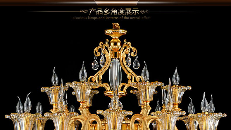 蒙特丽智慧云 客厅灯别墅灯卧室灯酒店灯欧式锌合金水晶吊灯66170 电镀金黄工程灯具(B) 12+6