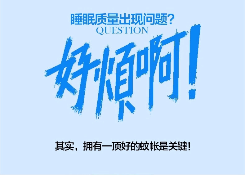 
                                        爱斯基摩人 蚊帐 三开门宫廷不锈钢支架1.5m/1.8米床/2米/1m/1.2米蚊账 紫色 1.5米床                