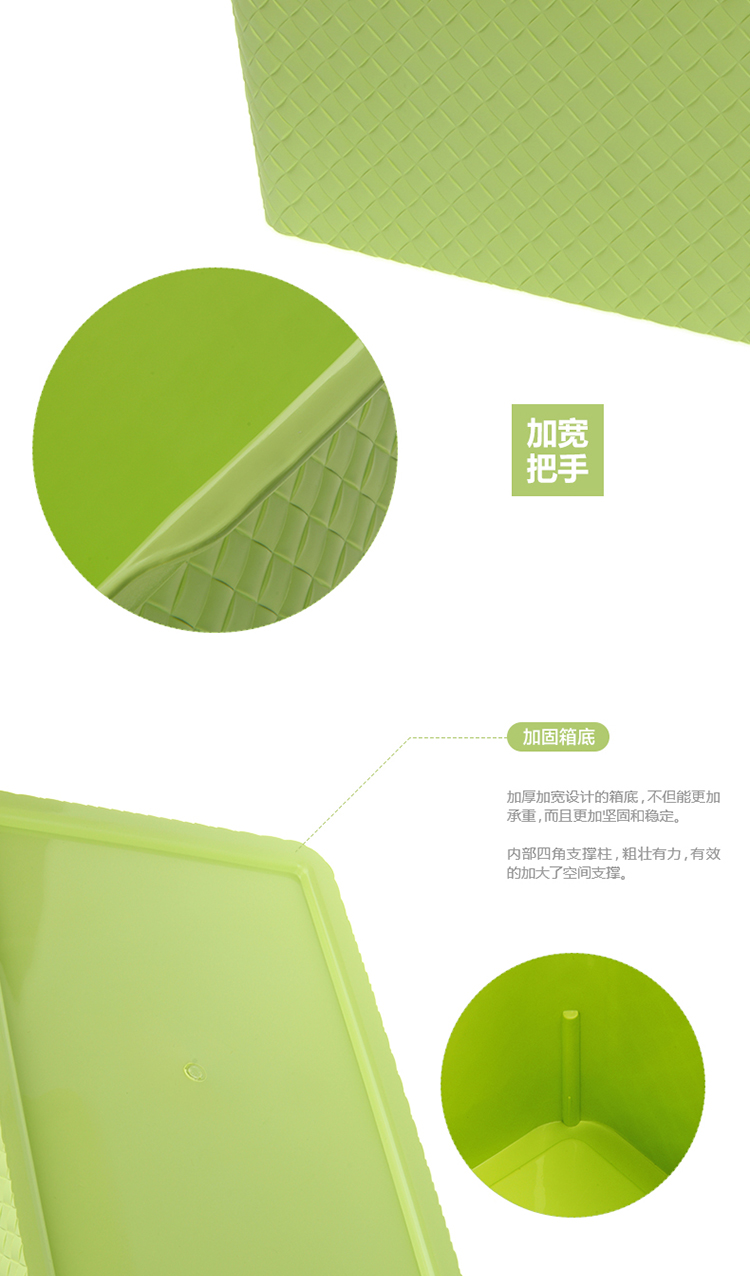 
                                                            FaSoLa编织收纳箱  杂物整理箱储物箱 收纳盒 浅粉色 大号单个                