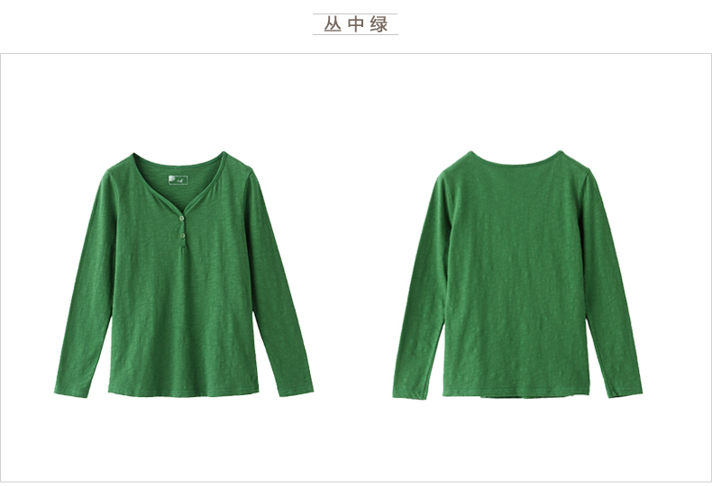 
                                        茵曼T恤女纯色V领百搭纯棉长款T恤女长袖秋季百搭上衣【85102VP10396】 深宝兰纯色 L                