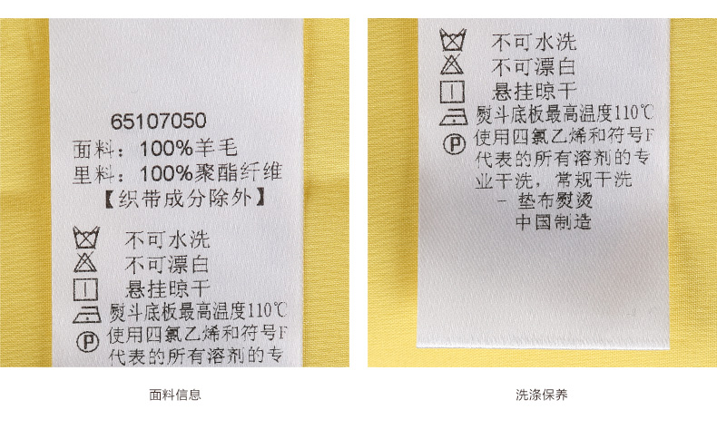 诗篇春装新款 世界之间简约微廓形舒适外套 65107050 黄色 L/40