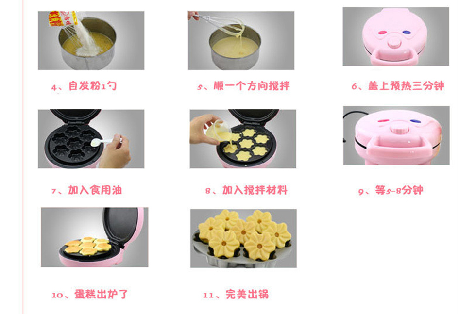 赛乐（SEILER)蛋糕机 全自动CE102 黄色
