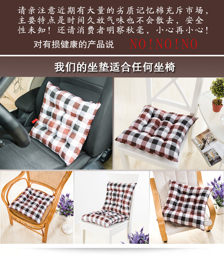 
                                        茗妃家纺 多功能透气磨毛柔软办公坐垫 玫红 40*40CM                