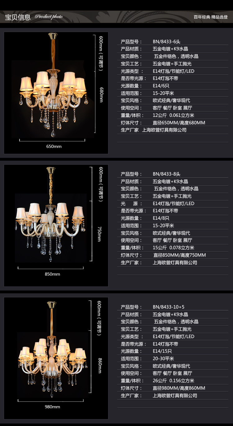 
                                                            SHOPP 现代水晶吊灯布艺灯罩客厅灯卧室灯餐厅吊灯简约风格灯具8433 单头壁灯 单头壁灯                