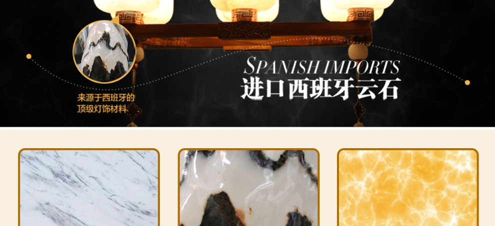库博-光移动 现代中式花梨木实木灯餐厅客厅进口云石实木吊灯 六头实木云石吊灯