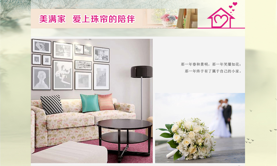 
                                        小雏菊(XCJ)幸福双心 珠帘水晶门帘隔断帘珠水晶玫瑰花玄关帘 屏风小样 标价一条一米的价 玫瑰花双心门帘装饰间隔穿 珠帘长度0.94-1.2米                