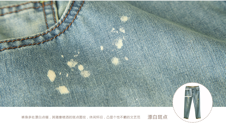 茵曼2015新款水洗破洞内里提花拼接百搭牛仔裤女【8433310600】 牛仔蓝 160/68A/M