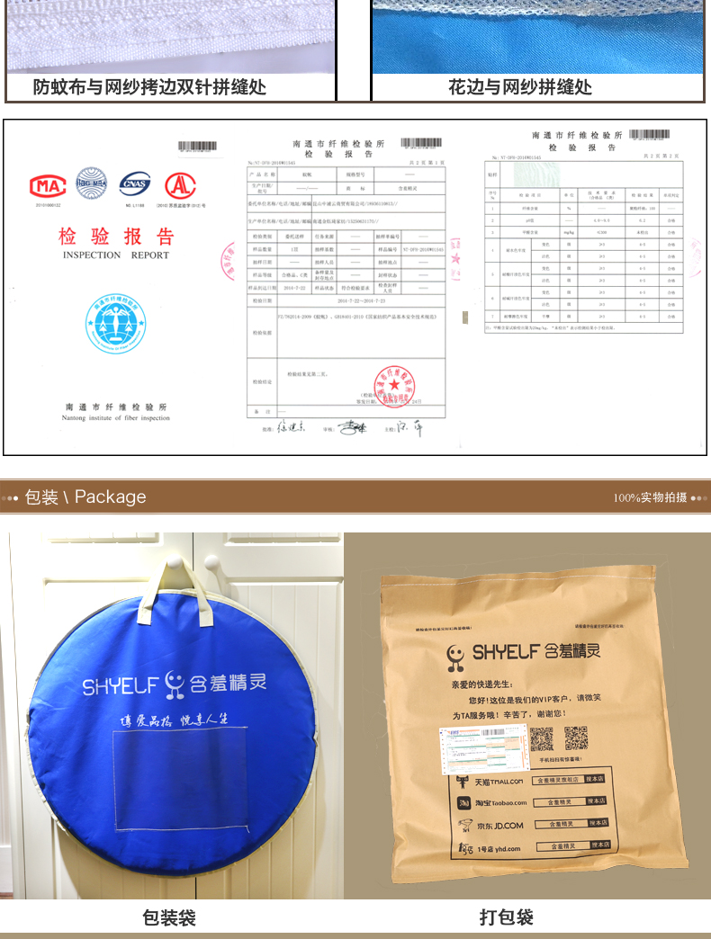 含羞精灵 免安装蒙古包蚊帐圆顶钢丝三开门公主双人床有底蚊帐 印象花开-蓝色 1.5米床-有底-蓝色
