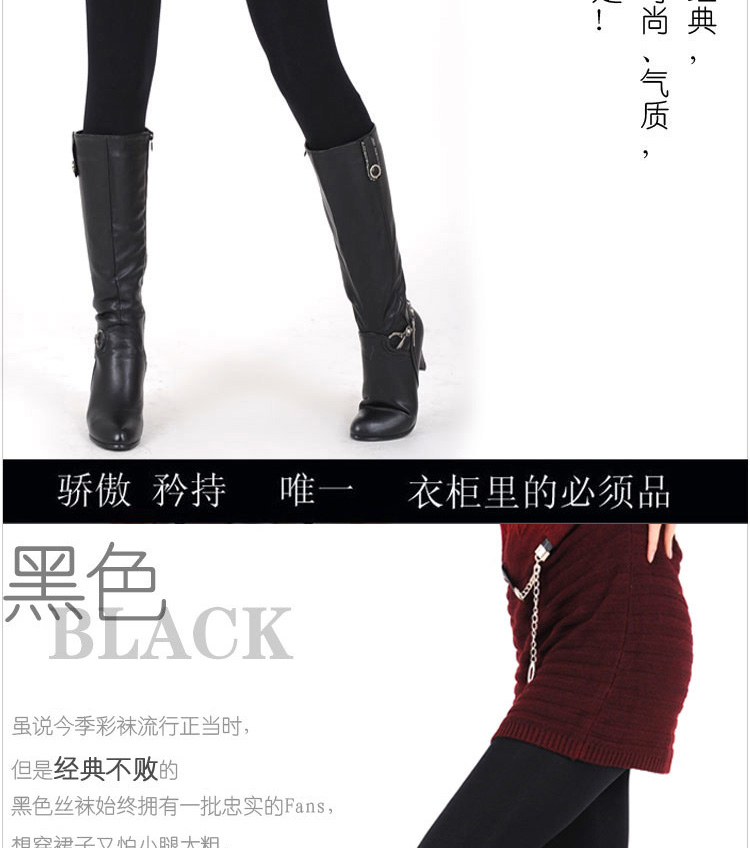 浪莎丝袜langsha女士秋冬1800D双层天鹅绒连袜裤加裆厚款丝袜性感防勾丝显瘦打底裤袜 黑色 均码