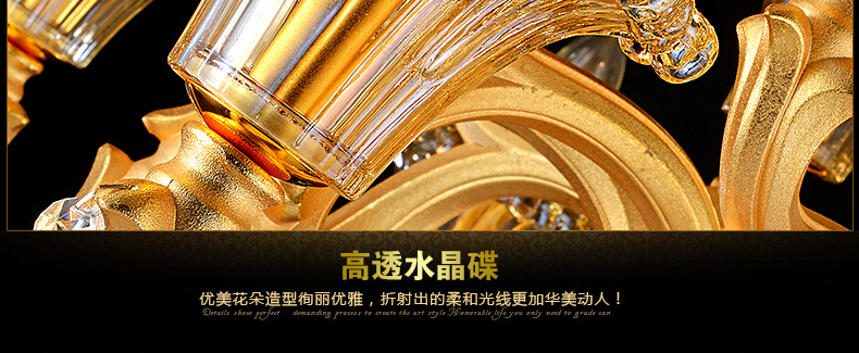 蒙特丽智慧云 客厅灯别墅灯卧室灯酒店灯欧式锌合金水晶吊灯66170 电镀金黄工程灯具(B) 12+6