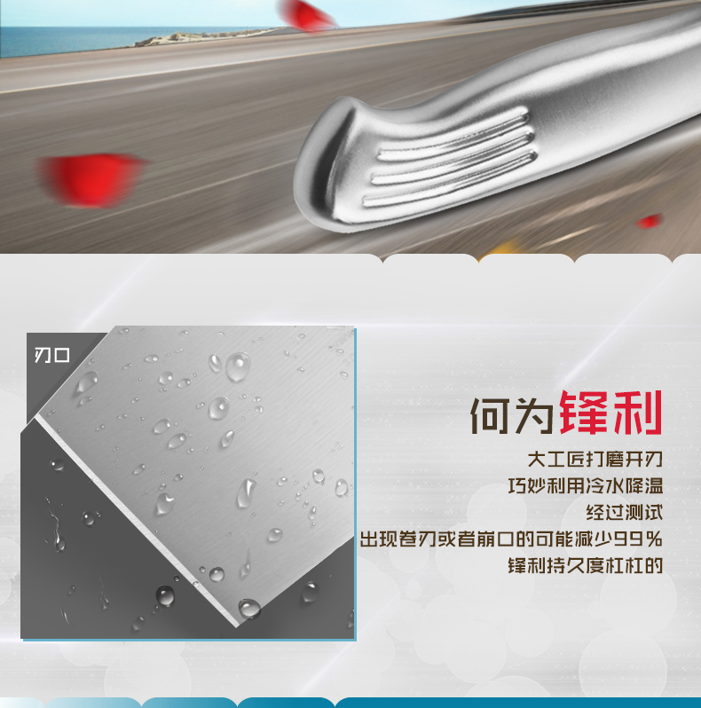 
                                        
                                        十八子作 7件套刀具套装 厨房菜刀组合套装 轻盈设计S-2504                