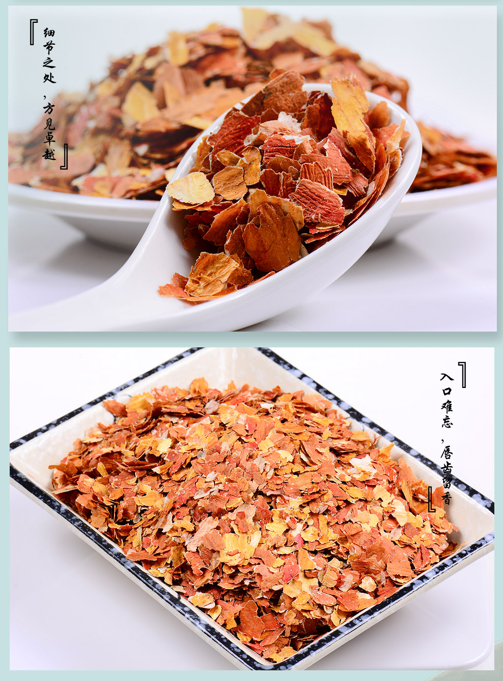 滋真堂花生衣皮生剥红皮花生衣花生衣花生衣100g