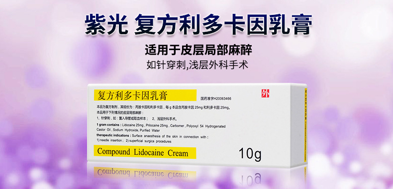 对不起,我来晚了,为大家分享一款房事延时药,祝情人节快乐!-自拍视频