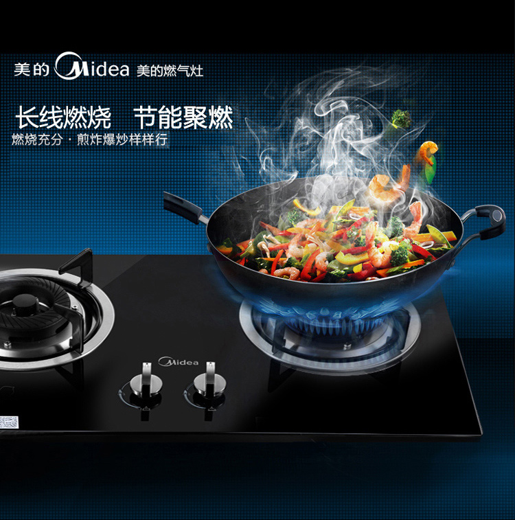 
                                        美的（Midea） 黑晶立体内旋火 台嵌两用燃气灶具(液化气）JZY-QL303B                