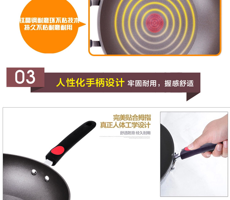
                                        
                                                            苏泊尔（SUPOR） 炒锅火红点3代不粘炒菜锅 燃气电磁炉通用无烟锅 无油烟炒锅 锅具 32cm 三代（适用3－6人）                