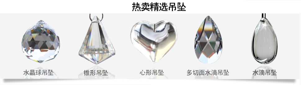 小雏菊(XCJ )五帝钱 风水珠帘水晶隔断帘成品门帘窗帘玄关卫生间厕所珠帘窗帘珠帘 套餐 粉色 30条最短0.4最长0.8m