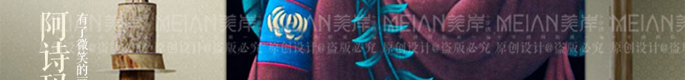 
                                        美岸（Meian） 十字绣5D钻石画客厅十字绣精准印花十字绣客厅云南重彩 蝶舞尺寸72*58cm棉线                