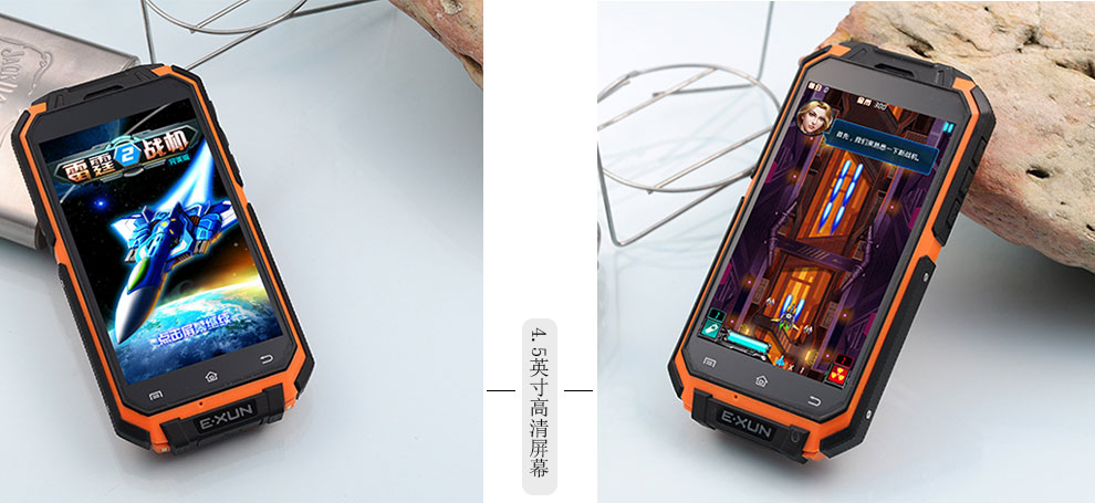 E.XUN X10 电信3G全网通 三防智能手机 天翼对讲 双模双待双通 橙色