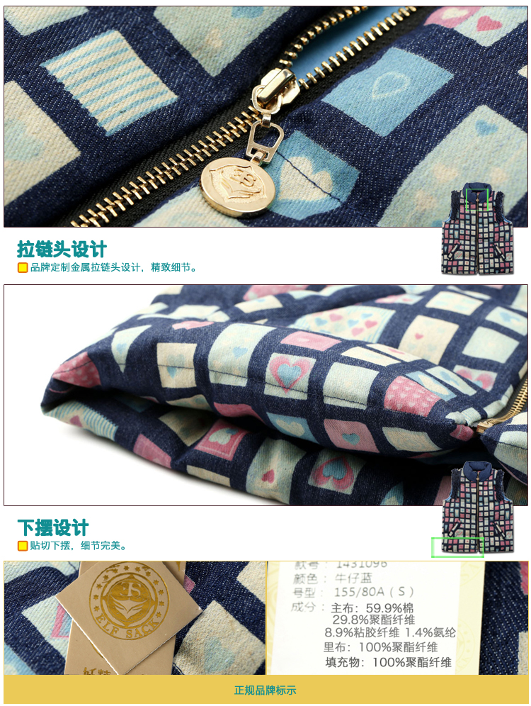 妖精的口袋 香港旧梦 2015新款春装 撞色格子学院棉马夹 1431096 牛仔蓝 S