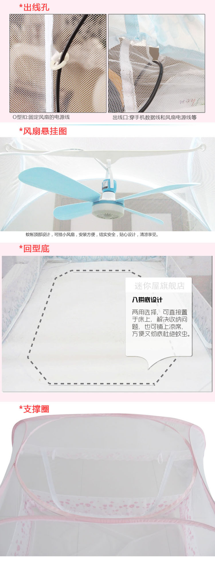 
                                        
                                        蚊帐蒙古包免安装方顶三开门拉链 可爱粉 适合宽1.8米*长2米床                