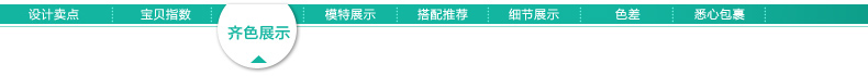 初语2016春季新款 撞色条纹七分袖休闲中长款风衣外套女8510622016 宝蓝 XL