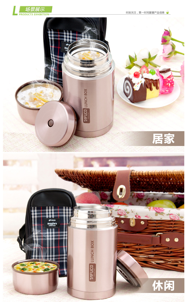 
                                                                                泰福高（TAFUCO）日本焖烧杯女超长保温饭盒焖烧壶大容量焖粥神器密封便携闷烧罐汤壶保温桶 保温保冷 T2005褐色1000ML+原装保温袋                