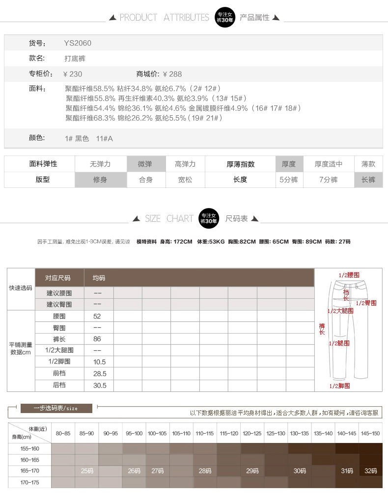 丽洁冬季打底裤女外穿踩脚加厚加绒弹力显瘦小脚裤 YS2060 紫色七彩 均码