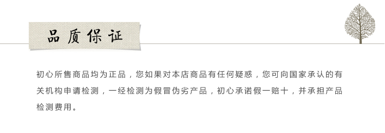 
                                        初心 CHOSIN实木U形相框7寸6寸8寸结婚照创意相框摆台卧室亚克力相架 枫木(6寸)                