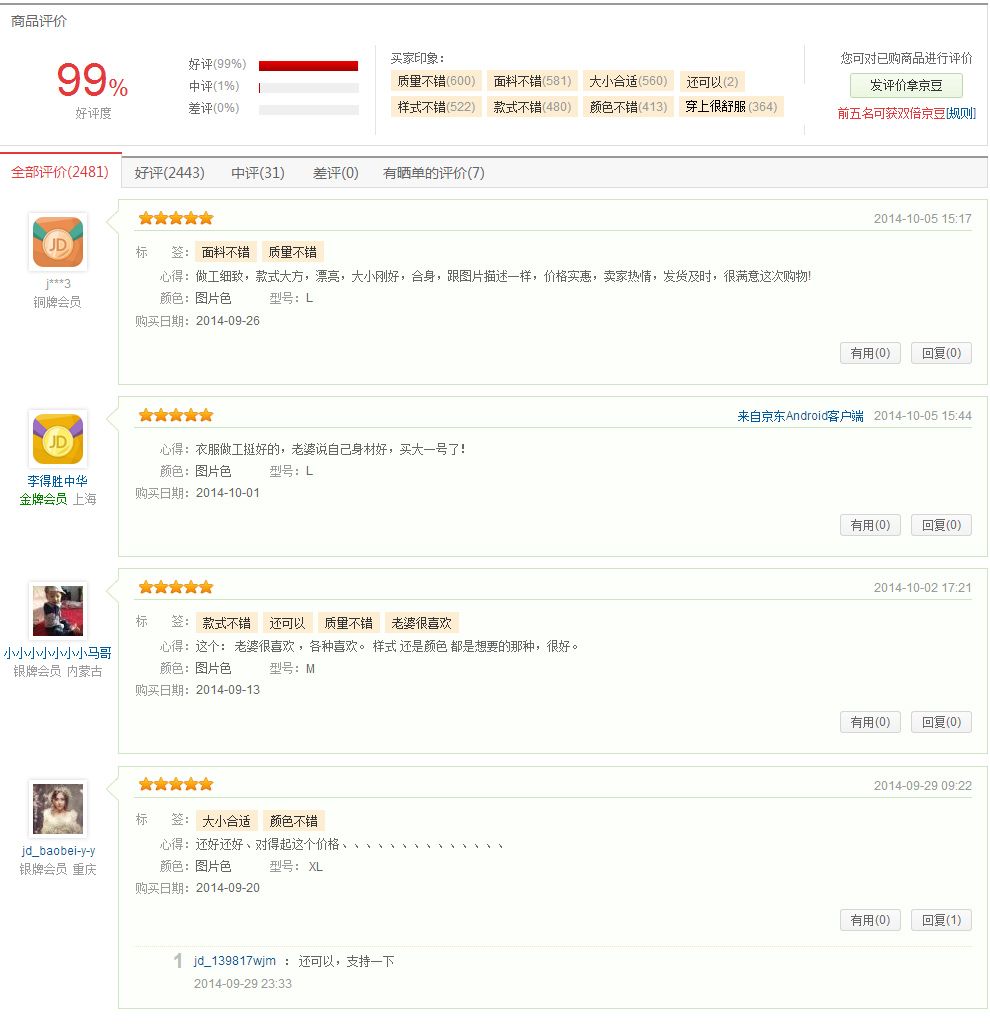 
                                        黛蝶伊 2017春新款套装秋装外套显瘦韩版加大码胖MM两件套修身长袖连衣裙休闲西装 红色(外套+背心裙) M(95-110斤)                