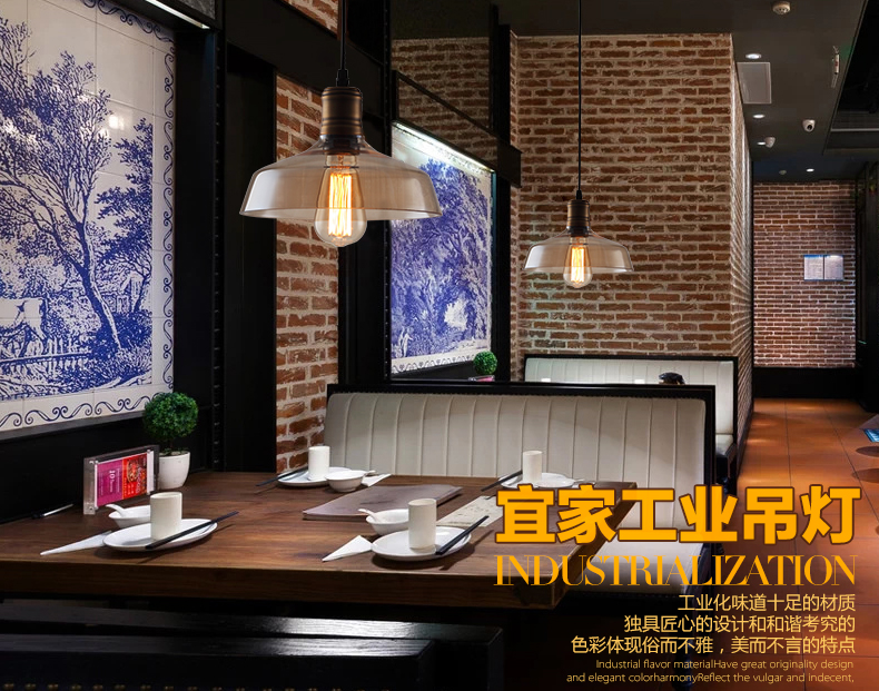 惟柯(wake)LED吊灯法式乡村复古工业风餐厅复式优雅阁楼吊灯玻璃灯具WD991 配如图爱迪森灯泡