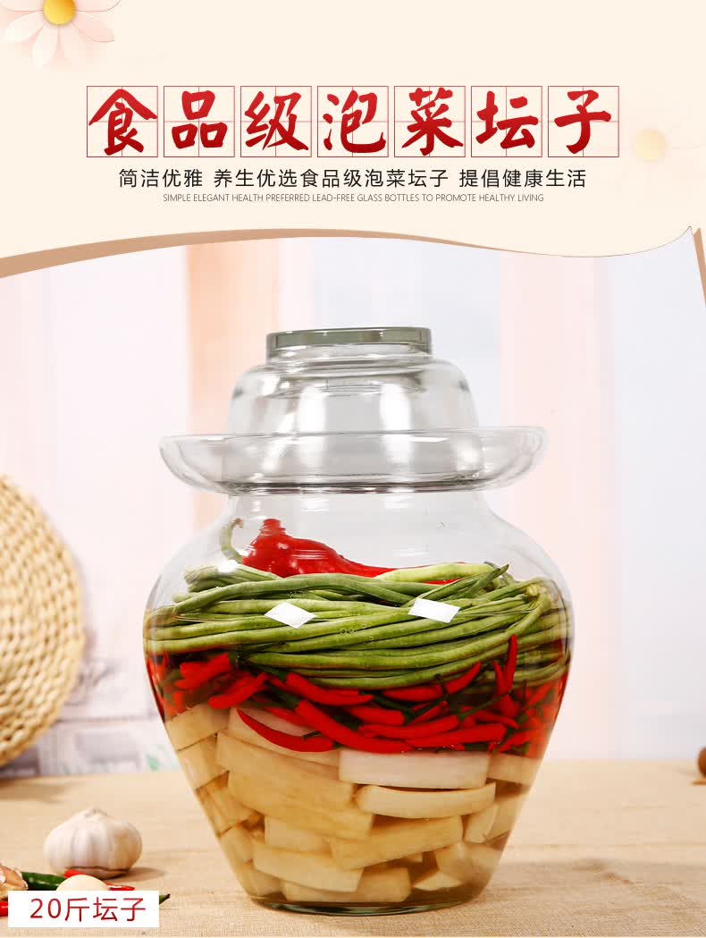 家用咸菜罐腌菜坛子酸菜酱菜缸四川泡菜坛 5斤装【图片 价格 品牌
