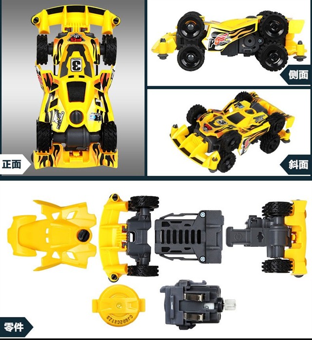 零速争霸标准型扭力型 拼装玩具车电动四驱车 超域飞影 170电池 速度