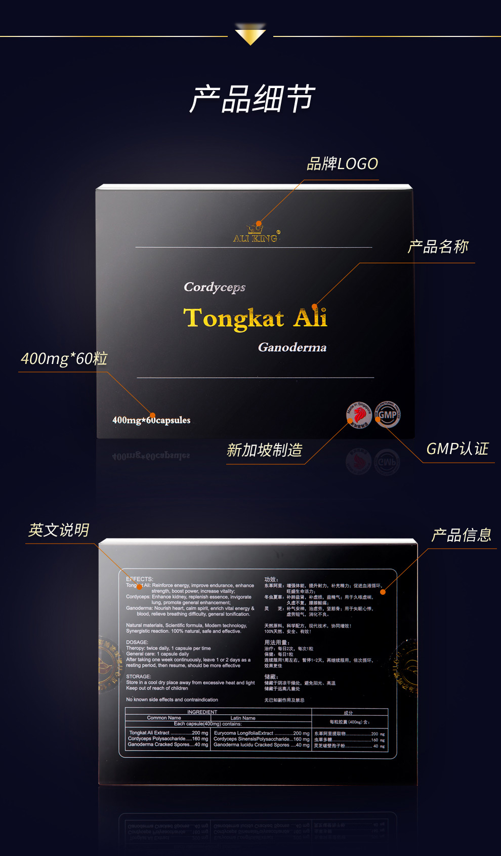 ali king 东革阿里虫草灵芝胶囊 冬虫夏草萃取精华 补虚益阳 清肺